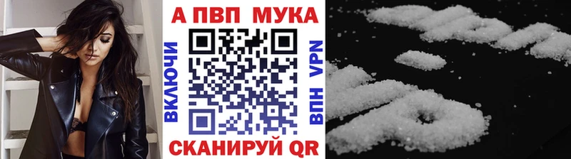 Где купить наркоту Новое Девяткино Гашиш  КОКАИН  Альфа ПВП  Меф мяу мяу 