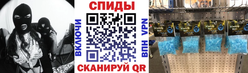 Амфетамин VHQ  Новое Девяткино 