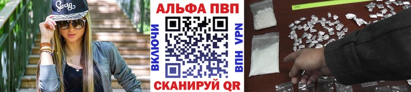 Альфа ПВП Соль  Новое Девяткино 