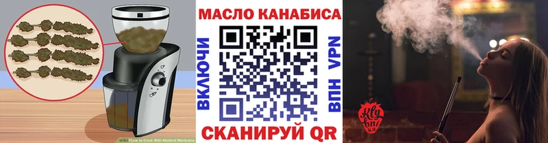 Печенье с ТГК марихуана  Новое Девяткино 