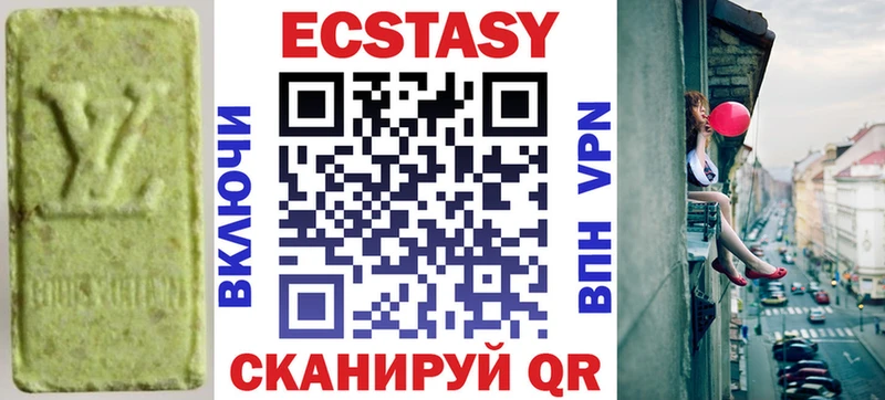 продажа наркотиков  Новое Девяткино  ЭКСТАЗИ 280 MDMA 