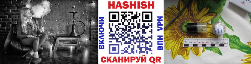 Гашиш 40% ТГК  Новое Девяткино 