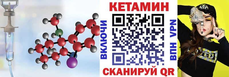 КЕТАМИН VHQ  hydra   Новое Девяткино  продажа наркотиков 