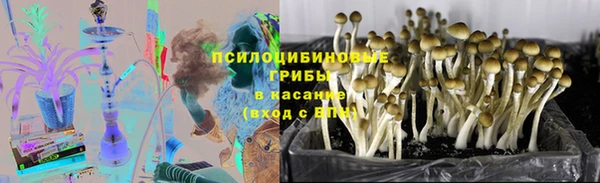 мефедрон Михайловка
