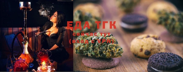стафф Михайловск