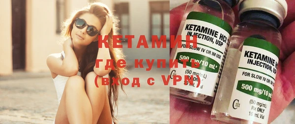 стафф Михайловск