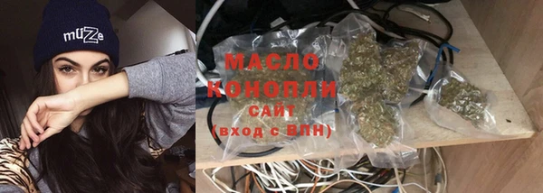 стафф Михайловск