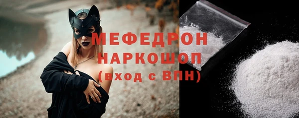 стафф Михайловск