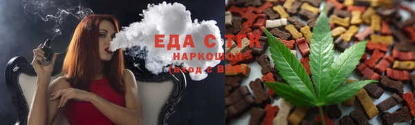 мефедрон Михайловка