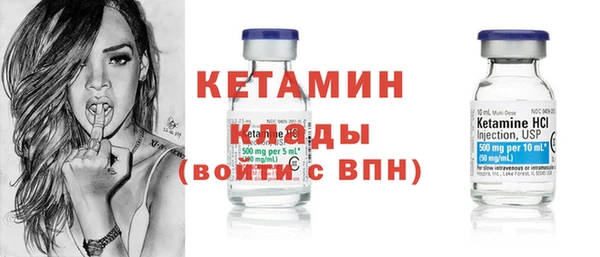 мефедрон Михайловка