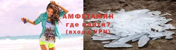 стафф Михайловск