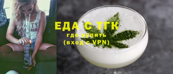 стафф Михайловск