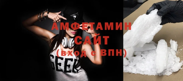 мефедрон Михайловка