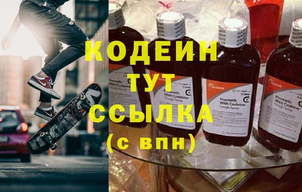 мефедрон Михайловка