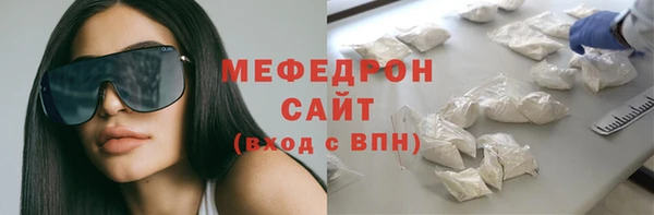 мефедрон Михайловка