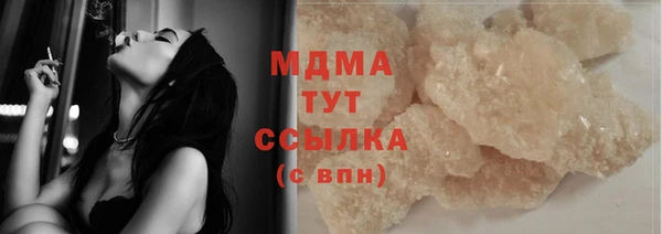 стафф Михайловск