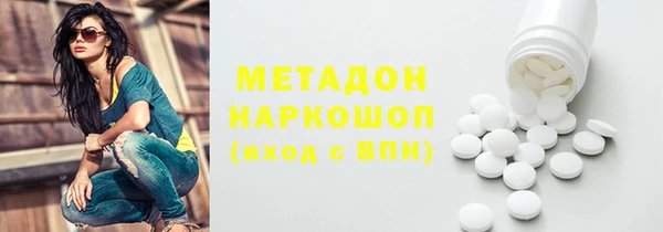 мефедрон Михайловка