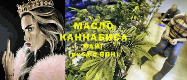 стафф Михайловск