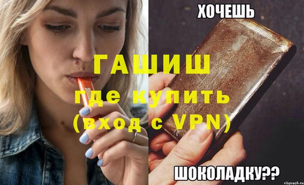 стафф Михайловск