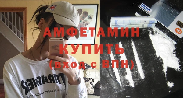 мефедрон Михайловка