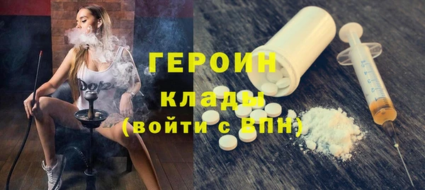 мефедрон Михайловка