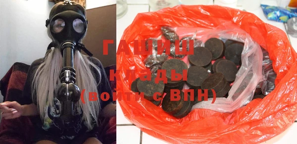 стафф Михайловск