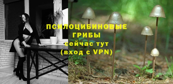 мефедрон Михайловка