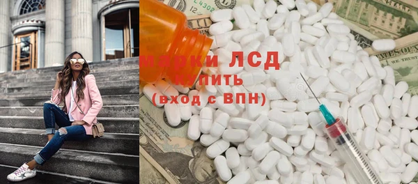 мефедрон Михайловка