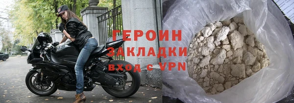 бошки Орехово-Зуево