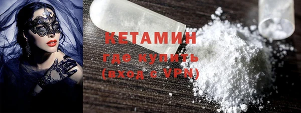 стафф Михайловск