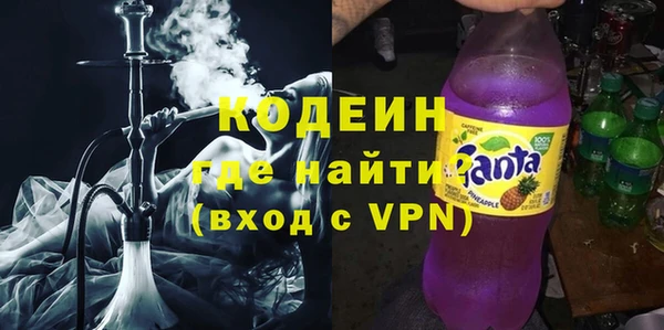 мефедрон Михайловка