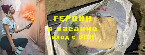 мефедрон Михайловка