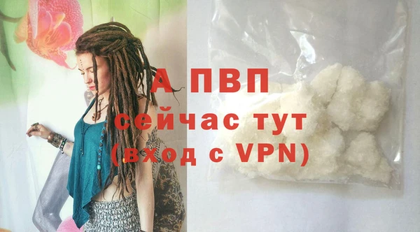 мефедрон Михайловка