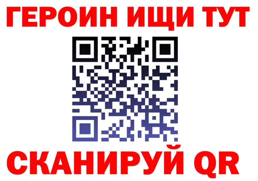 Героин VHQ tor это mega Новое Девяткино