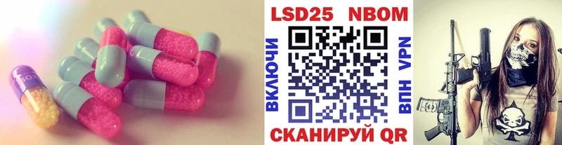 даркнет сайт  Новое Девяткино  гидра онион  Лсд 25 экстази кислота 