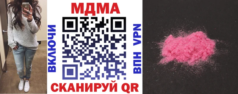 МДМА Molly Новое Девяткино