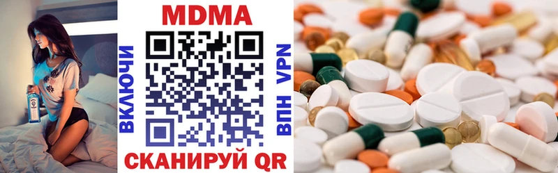 kraken tor  Новое Девяткино  MDMA молли  где найти  